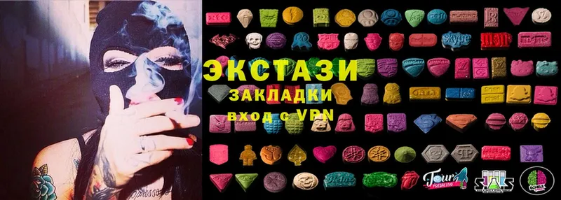 omg ссылка  Микунь  Ecstasy Cube 