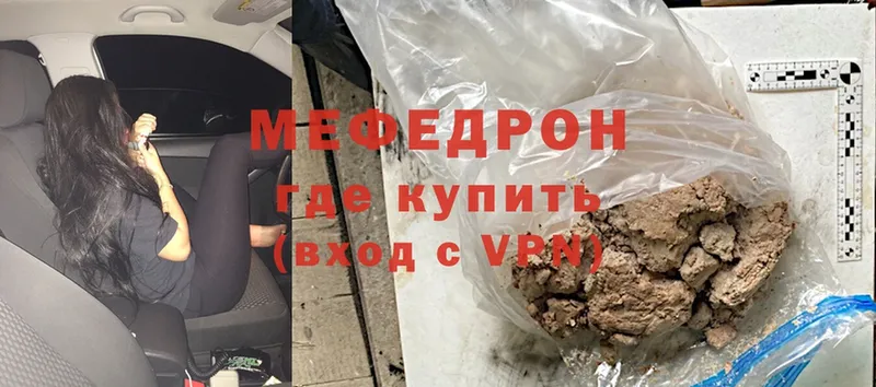 дарк нет формула  магазин    Микунь  Меф mephedrone 